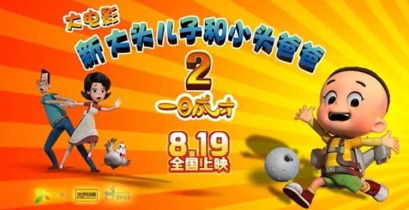 高知工科大学电子工程学位证书