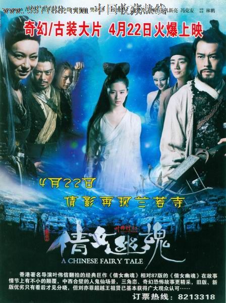 高中毕业证可以网上查询吗